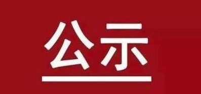 xxxxx
