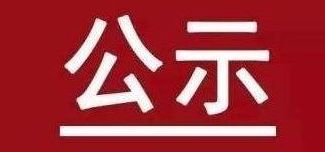 xxxxx